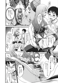 [Shirota kurota] Bonnou ∞ Joshi / Bonnou Mugendai Joshi