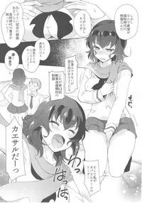 (C93) [SOY-darake (Abe Nattou)] Takako 28-sai Shojo desu (Girls und Panzer)