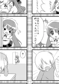 [Amethyst-P] Anata no Maid [Digital]