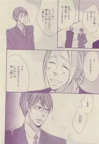 Chara Selection 2015-05