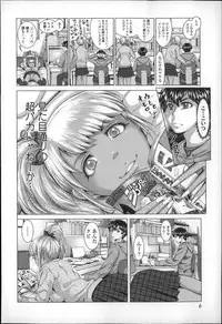 [Blmanian] Se-Syun Sakari