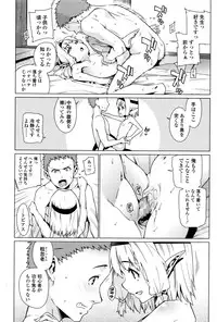 Towako Ichi