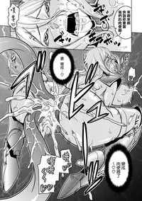 [Murata.] Chishoujo Rinkan Club [Chinese] [無邪気漢化組] [Digital]