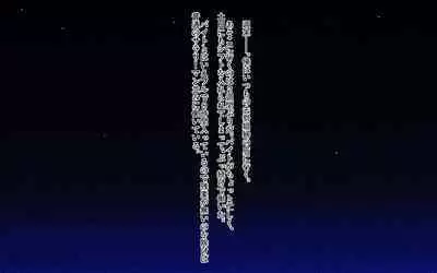 Tachi Po ~ In the case of Himeno ~