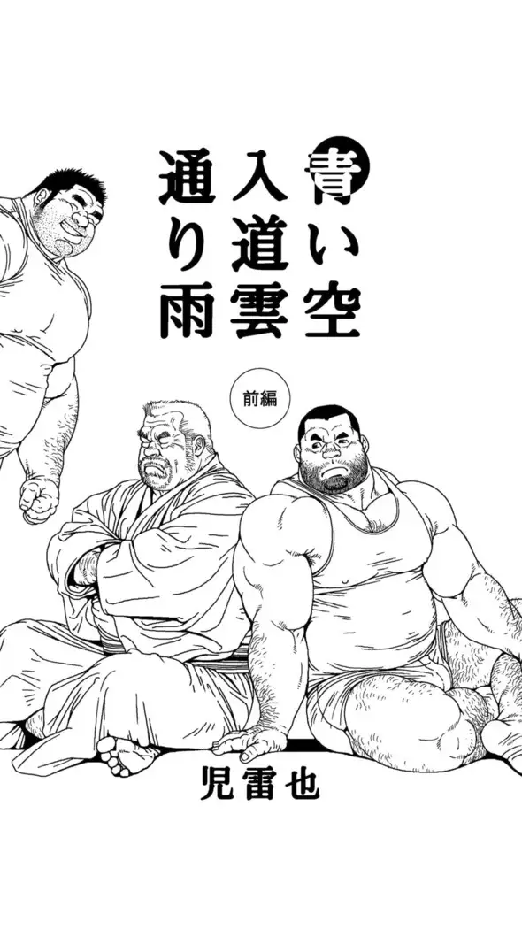 blue sky, fleecy clouds, and passing rain.