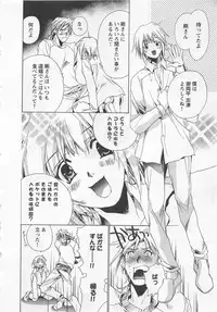 [Shimogaya Pix&Mirai Modoru (Unite Souji) ] Shiiku Inu