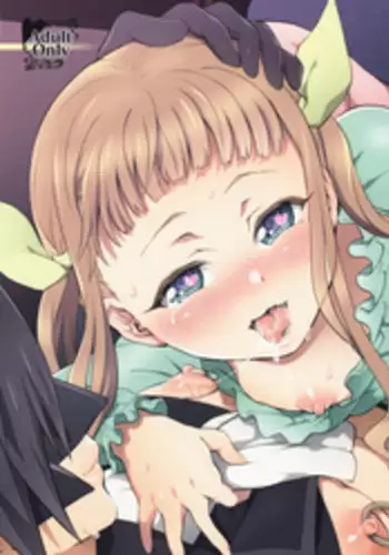 (COMIC1☆10) [Temparing (Tokimachi Eisei)] Papa ni AmaElle Futanari Manamusume. (Tales of Xillia 2)