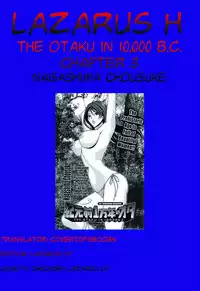 [Nagashima Chousuke] Kigenzen 10000 Nen no Ota | The Otaku in 10,000 B.C. Ch. 1-17 [English] [Natty Translations, Lazarus H]