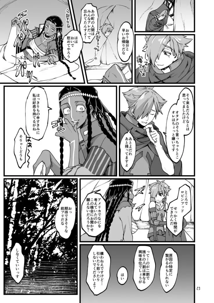 お〇゙さんと。