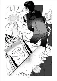 [nebira71] Beast Meets Lum (Urusei Yatsura)