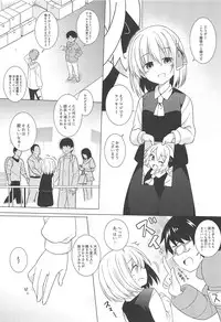 Kimi wa Ore no Cos Uriko Nin