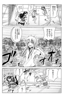 [Atmosphere, Limit Break (Yuugo, Bob Jr)] Heavens Failure Vol. EX2 Emiyake (Fate/stay night)