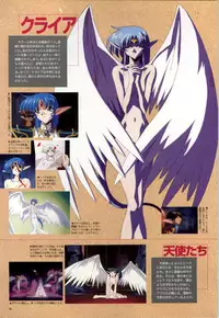 [Alice Soft] Toushin Toshi 2 - Original Animation Video (KSS perfect collection series)