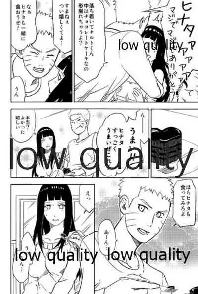 (C89) [Lunacy (Aika)] WEB再録本 (NARUTO -ナルト-)