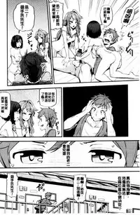 [Ayakase Chiyoko] Inbi Houman na Juumin-tachi ~Omorashi Shoujo, Shikamo Shojo~ | 淫靡豊満的女房客們 ～漏尿的少女、還是個處女～ [Chinese]