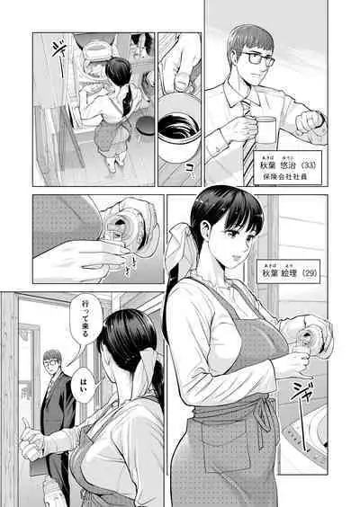 Tsukiyo no Midare Zake