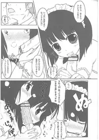 (C74) [Itou Life] Louise Urareru (Zero no Tsukaima)