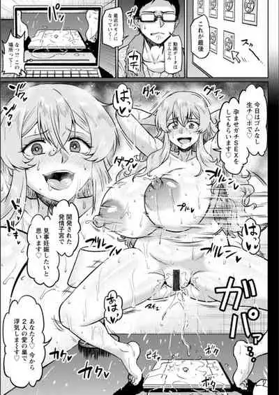 NTR world