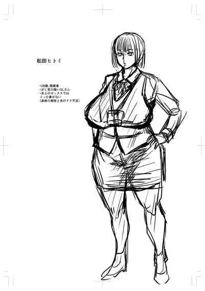 [Jirou] Uwaki ja Sumanai... - Je suis devenu sérieux au lieu de tricher [Digital]