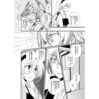 [Kagamichaya (Tokio)] 俺の主が王女で恋人で控えめに言って超愛してる!( Fire Emblem fates)sample