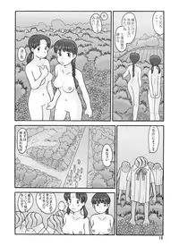 [Awatake (Awatake Takahiro)] 瓜頭(後) DLver [Digital]