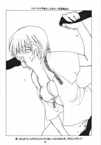 (C55) [Tsurikichi Doumei (Various)] Tsurikichi Doumei No Chou Color Bon 2 (Various)