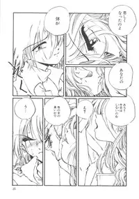 [Ooyama Mimizu] Kimi dake ja Ikirarenai