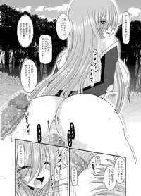 [valssu (Charu)] Melon ga Chou Shindou! R Soushuuhen III (Tales of the Abyss) [Digital]