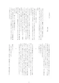 (C83) [EX Eientei, 1569 (Kikuichi Monji, 137 etc)] Fujiwarano Mokou wo Aishitai (Touhou Project)