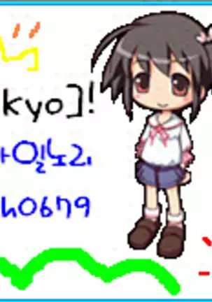 Ojousama wa H ga Osuki