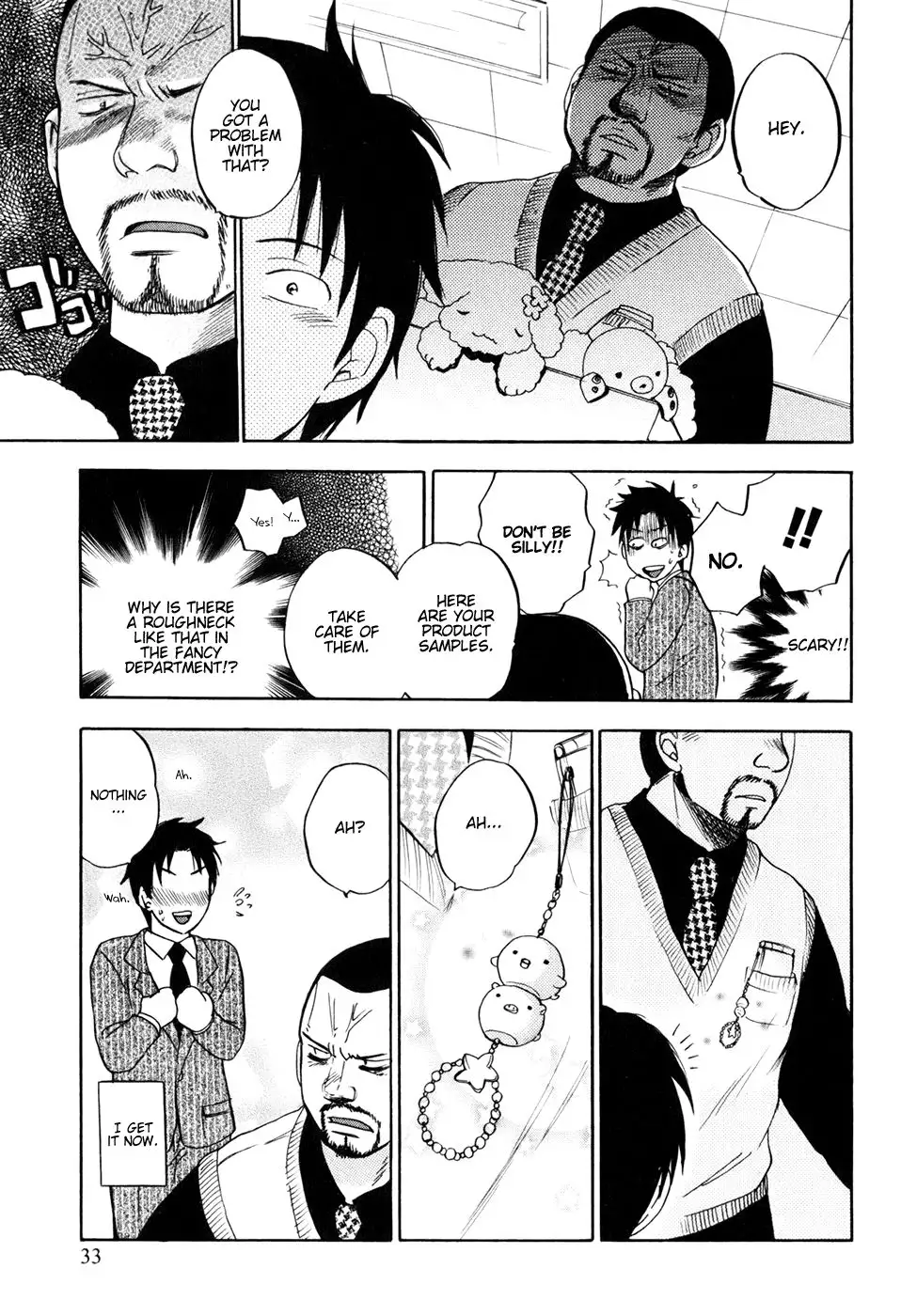Koi wo Suru no ga Shigoto Desu - Love On The Job vol. 1