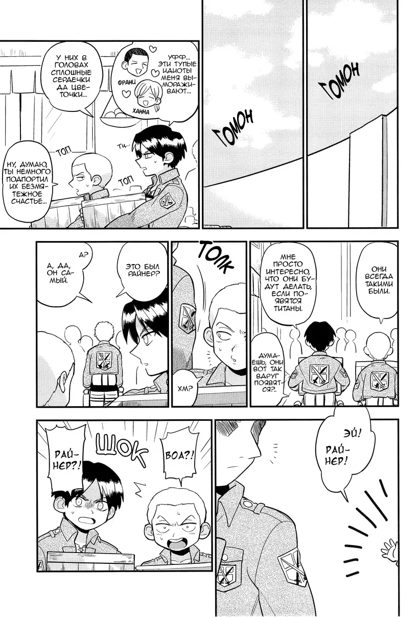 Bokura no Kaeru Basho