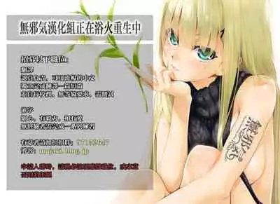 Chiyo-chan ga Tekoki de Hitasura Seishori Shite Kureru Paper