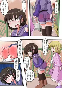 [KeySpa (Keyneq)] Oshiritataki sareru Onnanoko VOL.3 【Torise Kaoru no Junan】