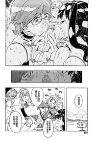Load of Trash Kanzenban