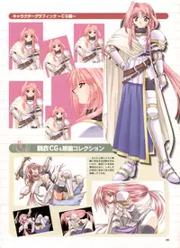 Pythian Yamamoto Kazue Artworks