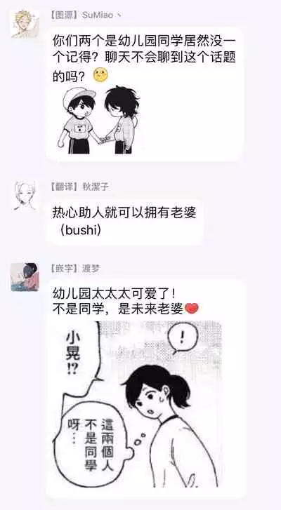 Fukutsu no Zono | 不屈的佐诺