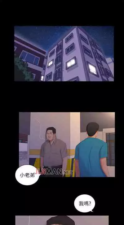 【周四连载】亲家四姐妹（作者：愛摸） 第1~39话