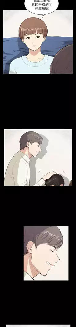 斯德哥尔摩症候群