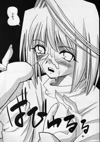 (Sougetsusai 01) [High-octane (Haioku)] Toono Monogatari (Tsukihime)