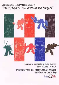 (C60) [Atelier Ms (Satsuki Mikazu)] Kyuukyoku Heiki Kanojo - Ultimate Weapon Kanojo (Sakura Taisen 3) [Incomplete]