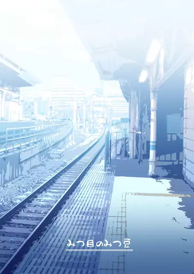 [Mitsume no Mitsumame (Yoikorogashi)] Watashi datte Otoko no Hito o Hikitsuketai | I want to attract a man too. [English] [GAP Translations]