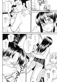 [Hinemosu Notari] Read Me!