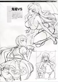 (C75) [CDPA (Various)] CROSS MAKE (Freezing, Unbalance ×2)