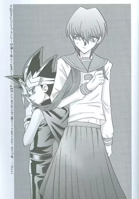 Kanashimi no Kawa o Yorokobi no Oka o