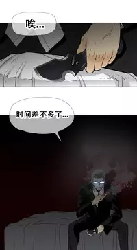 HouseHold Affairs 【卞赤鲤个人汉化】1~35话(持续更新中)