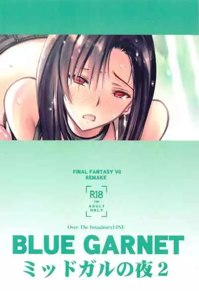 [BLUE GARNET (Serizawa Katsumi)] Midgar no Yoru 2 (Final Fantasy VII) [Chinese] [空気系☆漢化]