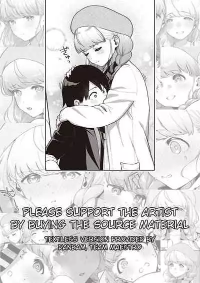 Bokura wa ○○ Hanare ga Dekinai Honron