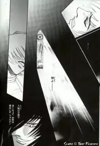 (C67) [Kita-Kasukabe Rohjinkai (Moto-ho)] Ja! Äundessen. [1]→[2] 2002 (Hellsing) [Incomplete]