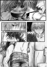 While you Where Gone